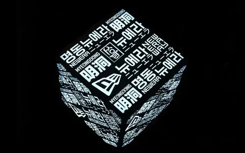 La transformación de la ciencia y la educación: desafíos y oportunidades