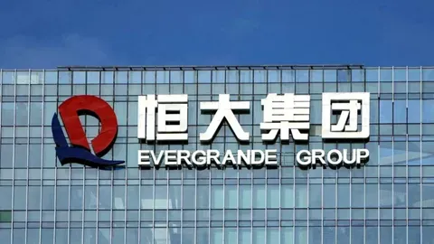 El Fundador de Evergrande Se Declara Culpable de Fraude