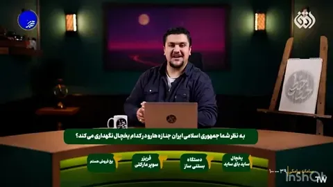 Controversia en Irán por un programa de TV que se burla de los manifestantes fallecidos