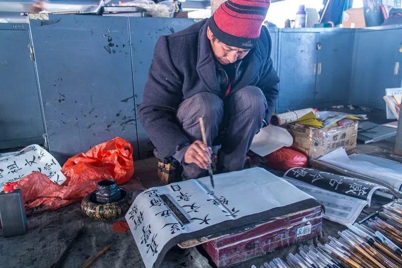 La empatía entre mujeres afganas y lectoras chinas