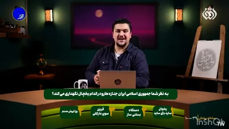 Controversia en Irán por un programa de TV que se burla de los manifestantes fallecidos